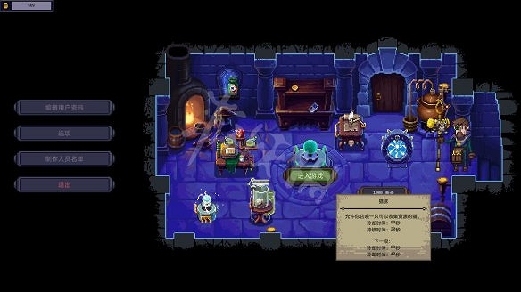 《亡靈巫師》圖文攻略 全法術全地形全流程全配件新手玩法指南 《亡靈巫師》圖文攻略 全法術全地形全流程全配件新手玩法指南