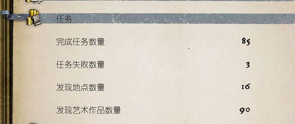 《天國降臨: 救贖》全成就解鎖詳細方法 成就怎麽解鎖? 《天國降臨: 救贖》全成就解鎖詳細方法 成就怎麽解鎖?