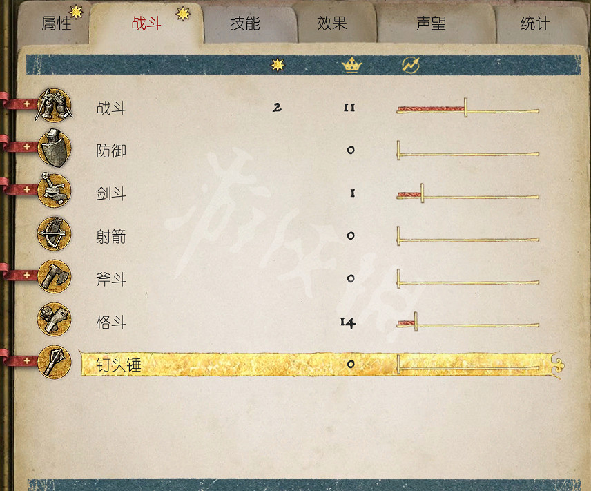 《天國降臨: 救贖》無限刷技能等級BUG詳解 技能等級怎麽升得快? 《天國降臨: 救贖》無限刷技能等級BUG詳解 技能等級怎麽升得快?