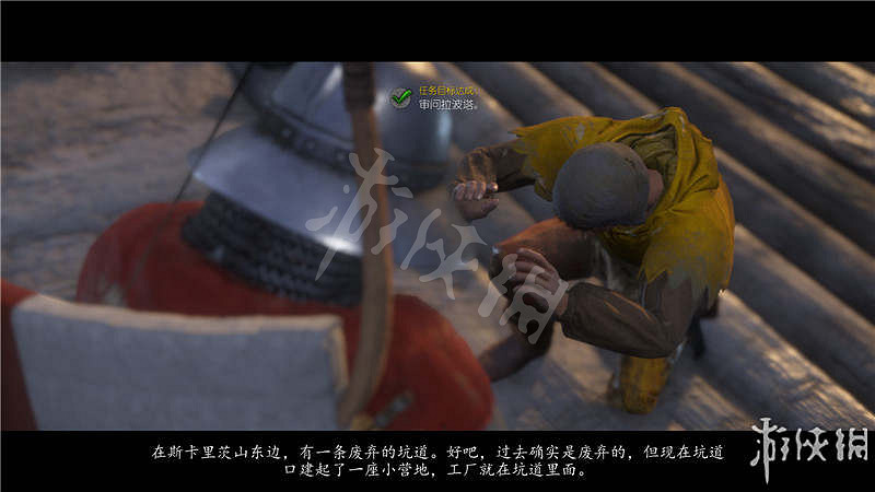 《天國降臨: 救贖》圖文全流程攻略 操作/介面+系統教學+全屬性/技能/天賦/裝備/合成+全主支線任務/全劇情/全Boss+短評 《天國降臨: 救贖》圖文全流程攻略 操作/介面+系統教學+全屬性/技能/天賦/裝備/合成+全主支線任務/全劇情/全Boss+短評