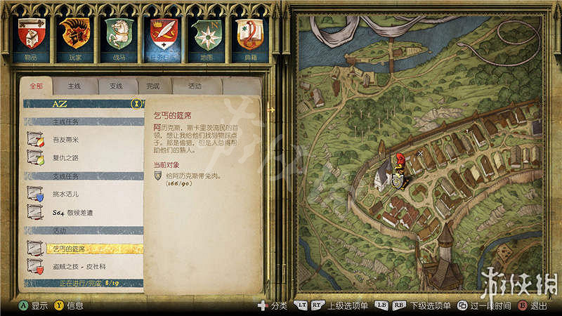 《天國降臨: 救贖》圖文全流程攻略 操作/介面+系統教學+全屬性/技能/天賦/裝備/合成+全主支線任務/全劇情/全Boss+短評 《天國降臨: 救贖》圖文全流程攻略 操作/介面+系統教學+全屬性/技能/天賦/裝備/合成+全主支線任務/全劇情/全Boss+短評