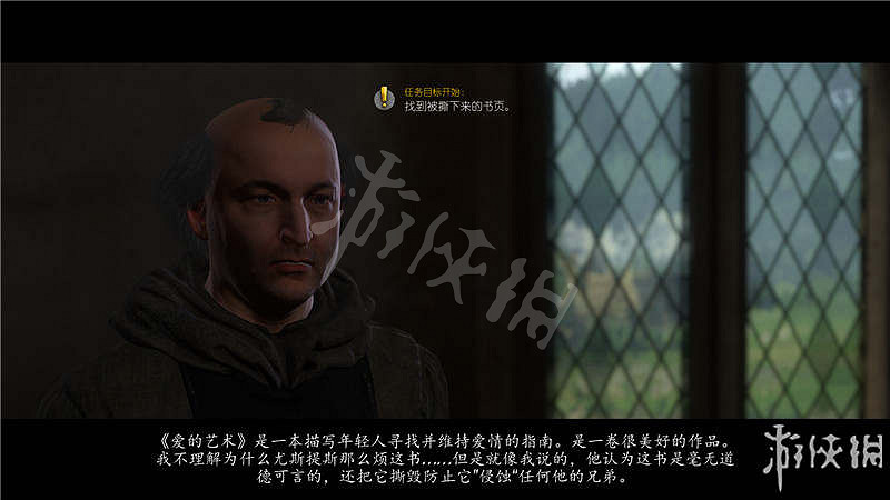 《天國降臨: 救贖》圖文全流程攻略 操作/介面+系統教學+全屬性/技能/天賦/裝備/合成+全主支線任務/全劇情/全Boss+短評 《天國降臨: 救贖》圖文全流程攻略 操作/介面+系統教學+全屬性/技能/天賦/裝備/合成+全主支線任務/全劇情/全Boss+短評