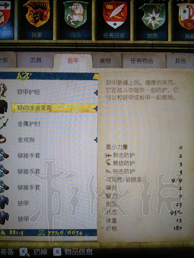 《天國降臨: 救贖》新手村玩法技巧分享 新手村怎麽玩？