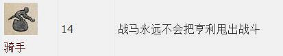 《天國降臨: 救贖》圖文全流程攻略 操作/介面+系統教學+全屬性/技能/天賦/裝備/合成+全主支線任務/全劇情/全Boss+短評 《天國降臨: 救贖》圖文全流程攻略 操作/介面+系統教學+全屬性/技能/天賦/裝備/合成+全主支線任務/全劇情/全Boss+短評
