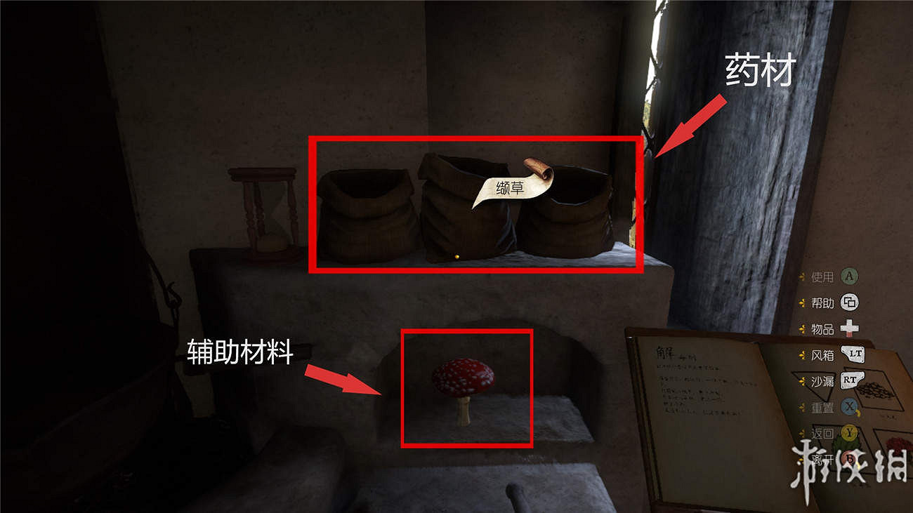 《天國降臨: 救贖》圖文全流程攻略 操作/介面+系統教學+全屬性/技能/天賦/裝備/合成+全主支線任務/全劇情/全Boss+短評