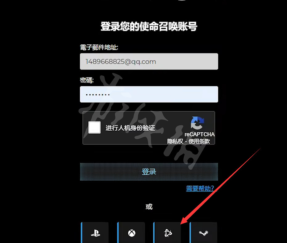 《決勝時刻19現代戰爭2》怎麽綁定Steam帳號？綁定Steam帳號方法介紹