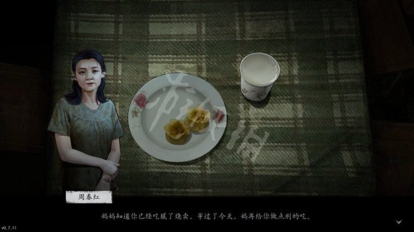 《隱秘的角落》圖文攻略 全流程全章節全解謎全收集 《隱秘的角落》圖文攻略 全流程全章節全解謎全收集