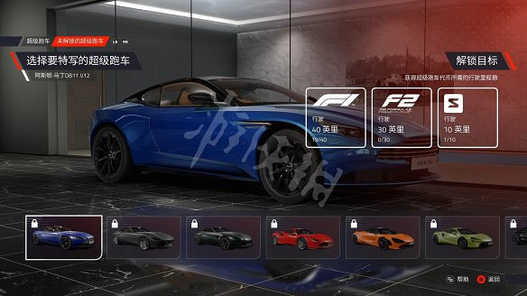 《F1 2022》超跑模式怎麽玩?超跑模式玩法介紹 《F1 2022》超跑模式怎麽玩?超跑模式玩法介紹