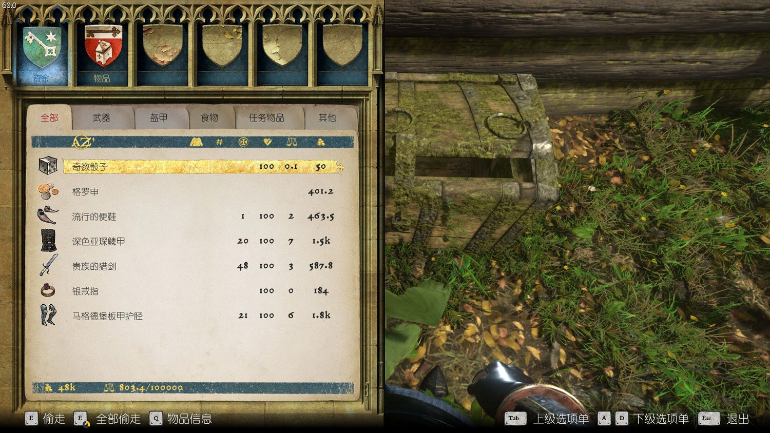 《天國降臨: 救贖》全地圖匯總 藏寶圖+古地圖位置及獎勵內容大全 《天國降臨: 救贖》全地圖匯總 藏寶圖+古地圖位置及獎勵內容大全