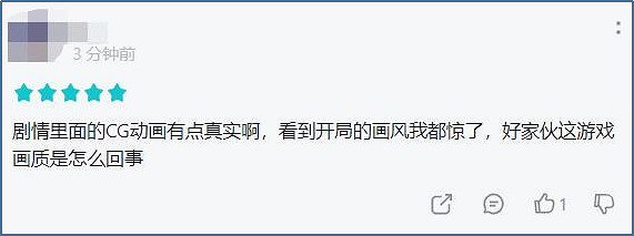《環形戰爭》正式上線 因檔案錯誤導致嚴重BUG