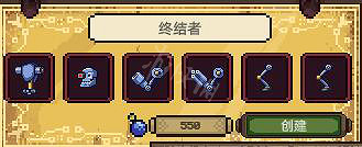 《亡靈巫師》終結者配方是什麽?終結者秘方介紹 《亡靈巫師》終結者配方是什麽?終結者秘方介紹