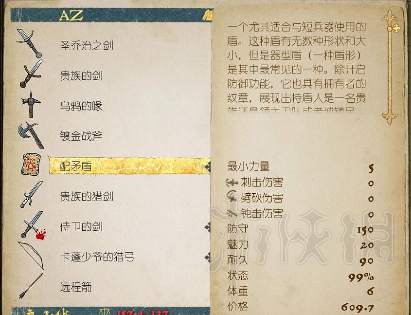 《天國降臨: 救贖》初期怎麽獲得強力裝備?初期獲取強力裝備方法 《天國降臨: 救贖》初期怎麽獲得強力裝備?初期獲取強力裝備方法