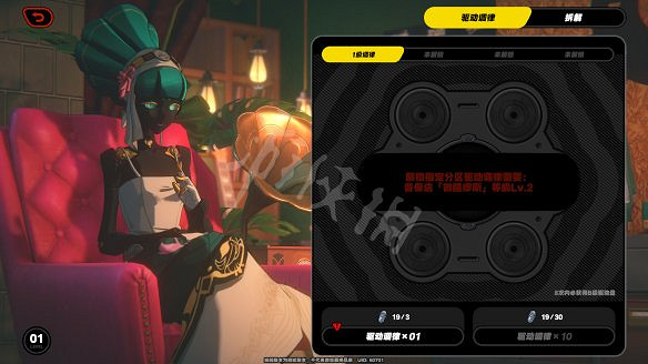 《絕區零》圖文攻略 全委托全角色全技能全裝備 《絕區零》圖文攻略 全委托全角色全技能全裝備