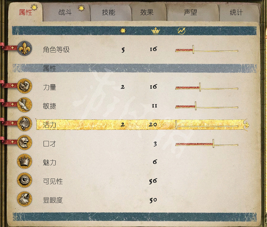 《天國降臨: 救贖》無限刷技能等級BUG詳解 技能等級怎麽升得快? 《天國降臨: 救贖》無限刷技能等級BUG詳解 技能等級怎麽升得快?