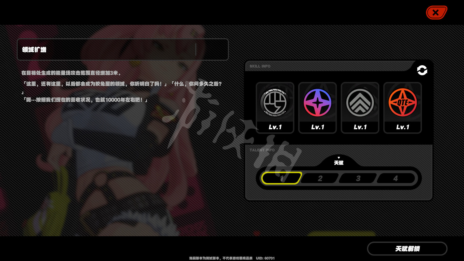 《絕區零》妮可德瑪拉技能有哪些？妮可德瑪拉技能大全