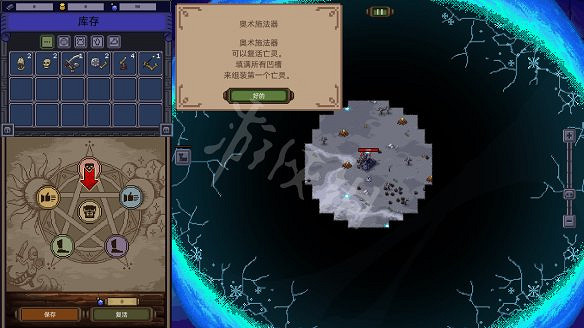 《亡靈巫師》圖文攻略 全法術全地形全流程全配件新手玩法指南 《亡靈巫師》圖文攻略 全法術全地形全流程全配件新手玩法指南