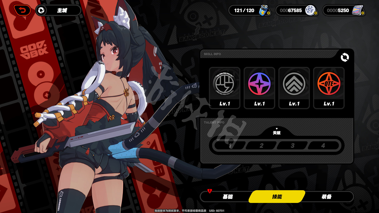 《絕區零》貓宮又奈技能天賦圖鑒 貓又技能天賦有什麽？