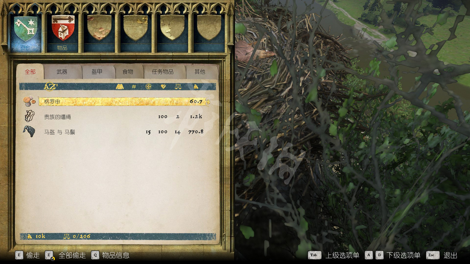 《天國降臨: 救贖》戰馬頭部鎧甲位置圖文詳解 馬盔在哪獲得? 《天國降臨: 救贖》戰馬頭部鎧甲位置圖文詳解 馬盔在哪獲得?