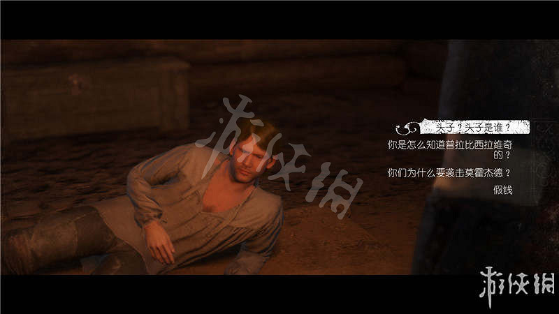 《天國降臨: 救贖》圖文全流程攻略 操作/介面+系統教學+全屬性/技能/天賦/裝備/合成+全主支線任務/全劇情/全Boss+短評 《天國降臨: 救贖》圖文全流程攻略 操作/介面+系統教學+全屬性/技能/天賦/裝備/合成+全主支線任務/全劇情/全Boss+短評