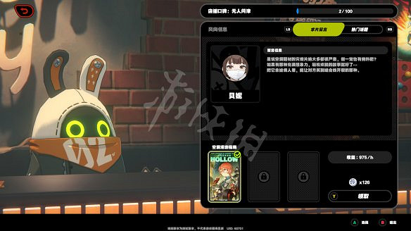 《絕區零》圖文攻略 全委托全角色全技能全裝備 《絕區零》圖文攻略 全委托全角色全技能全裝備