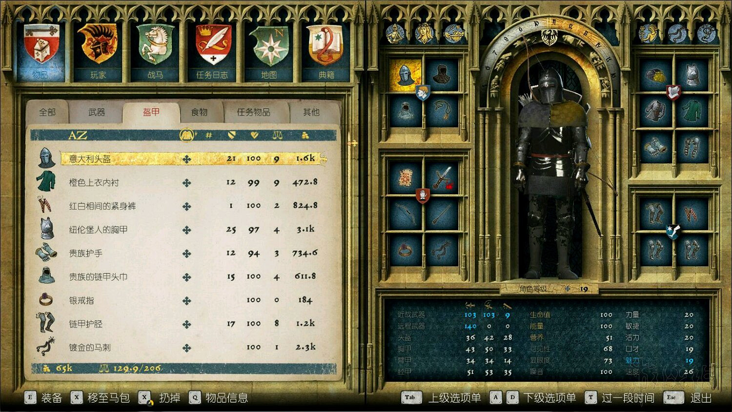 《天國降臨: 救贖》部分強盜刷新點地圖分享 強盜營地在哪? 《天國降臨: 救贖》部分強盜刷新點地圖分享 強盜營地在哪?