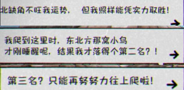 《茶杯頭》dlc噩夢成就怎麽解鎖？dlc噩夢成就解鎖方法