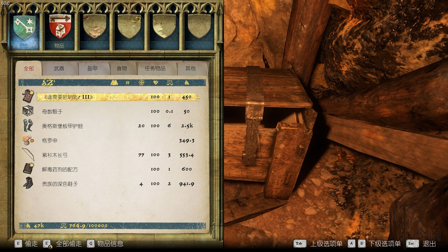 《天國降臨: 救贖》全地圖匯總 藏寶圖+古地圖位置及獎勵內容大全 《天國降臨: 救贖》全地圖匯總 藏寶圖+古地圖位置及獎勵內容大全