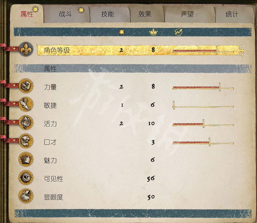 《天國降臨: 救贖》無限刷技能等級BUG詳解 技能等級怎麽升得快? 《天國降臨: 救贖》無限刷技能等級BUG詳解 技能等級怎麽升得快?