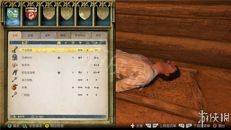 《天國降臨: 救贖》圖文全流程攻略 操作/介面+系統教學+全屬性/技能/天賦/裝備/合成+全主支線任務/全劇情/全Boss+短評