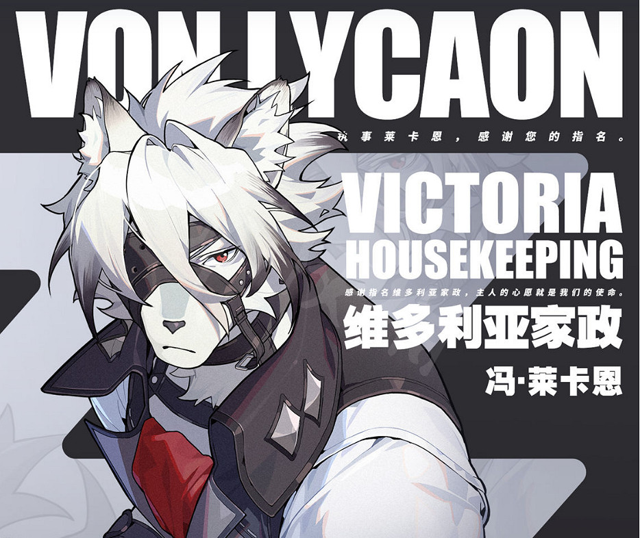 《絕區零》白狼怎麽樣 白狼角色攻略 《絕區零》白狼怎麽樣 白狼角色攻略