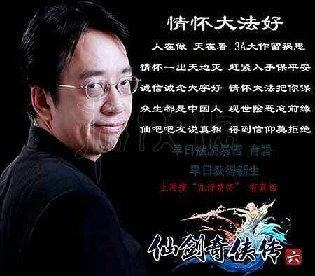 《茶杯頭》與仙劍奇俠傳對比分析 同為賣情懷為何結果不同? 《茶杯頭》與仙劍奇俠傳對比分析 同為賣情懷為何結果不同?