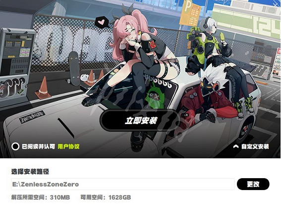 《絕區零》pc版測試服怎麽下載 pc版客戶端安裝步驟