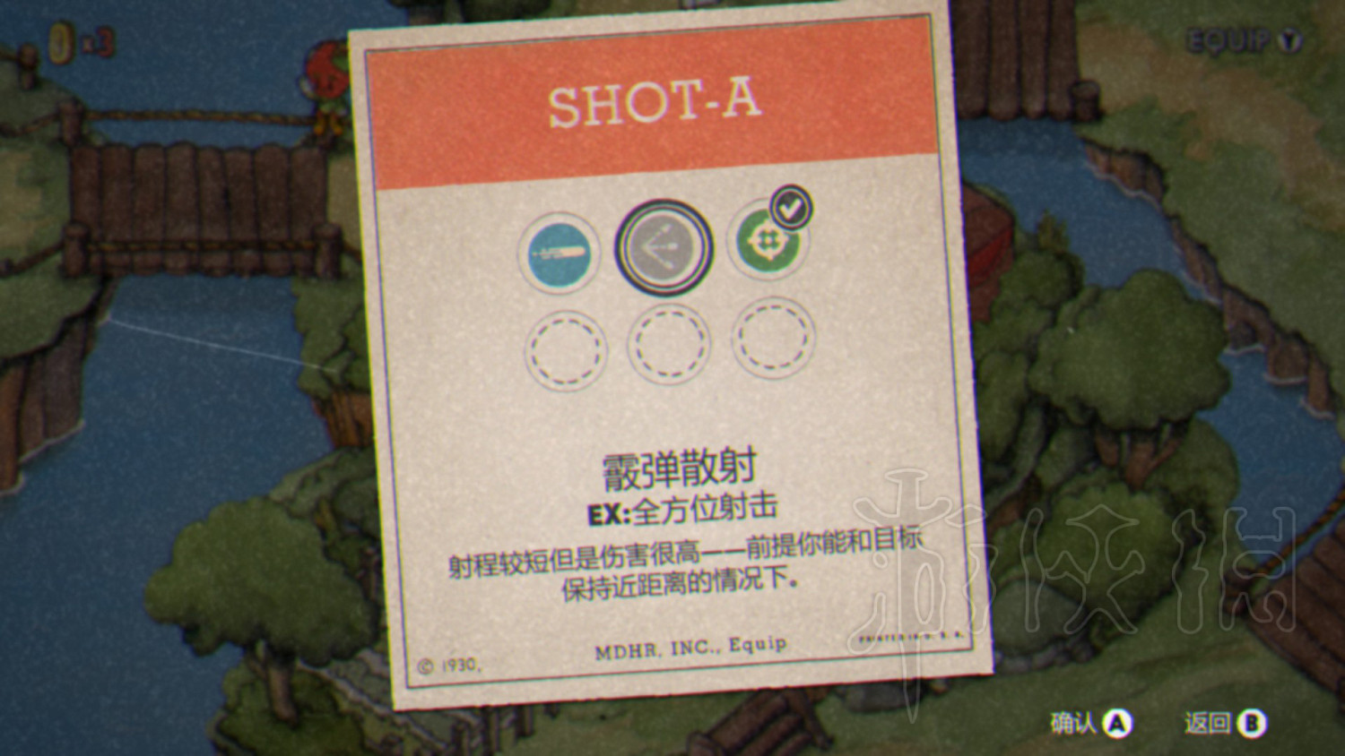 《茶杯頭》Boss怎麽打?茶杯頭全Boss打法圖文指南 《茶杯頭》Boss怎麽打?茶杯頭全Boss打法圖文指南