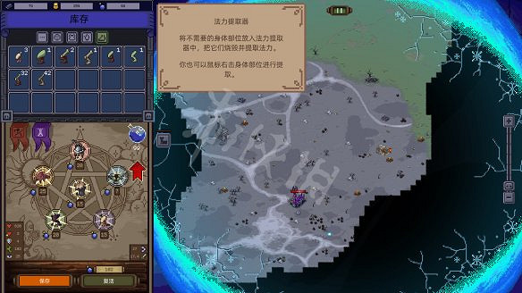 《亡靈巫師》圖文攻略 全法術全地形全流程全配件新手玩法指南 《亡靈巫師》圖文攻略 全法術全地形全流程全配件新手玩法指南