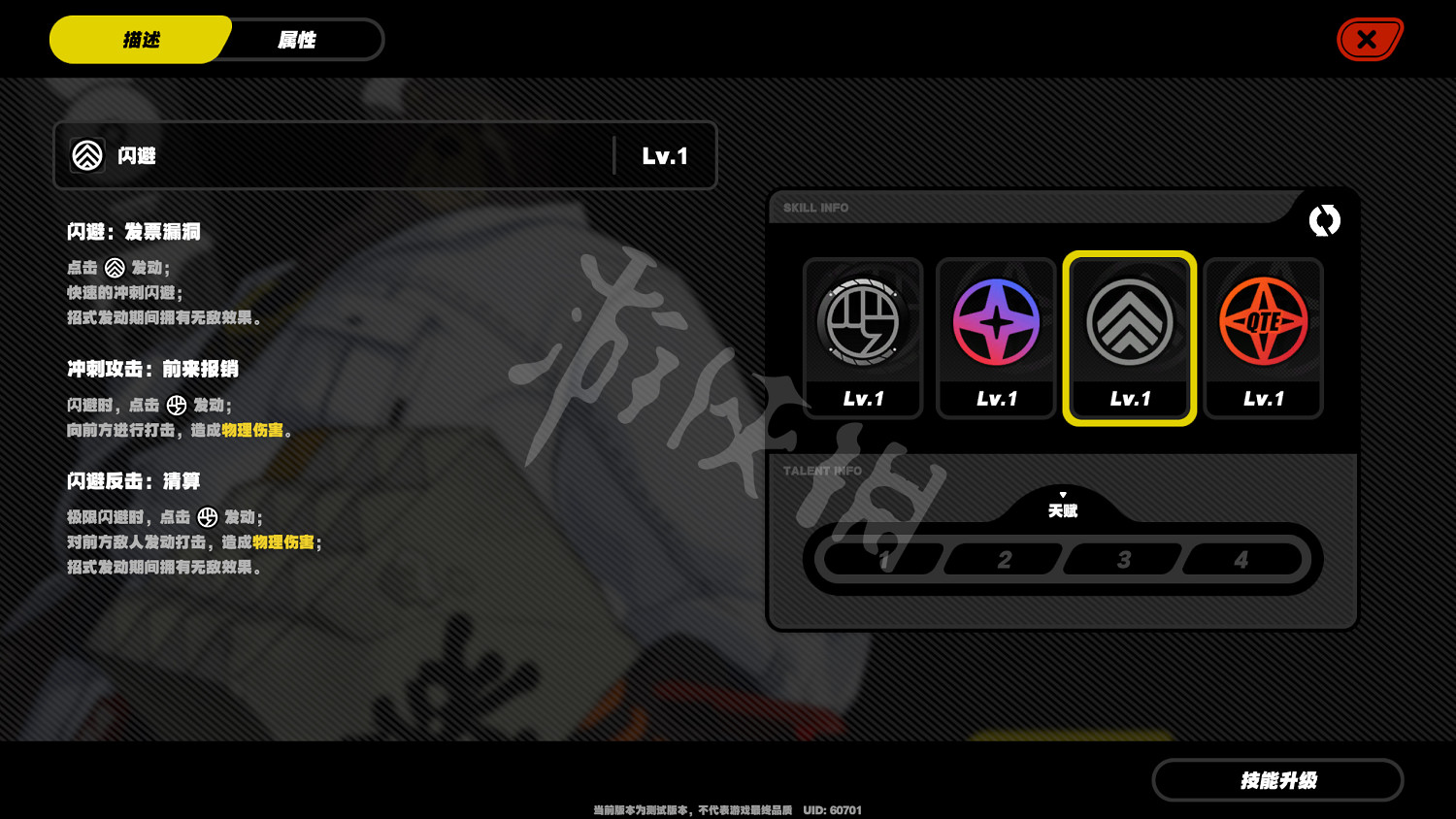 《絕區零》全角色圖鑒介紹 全人物技能大全
