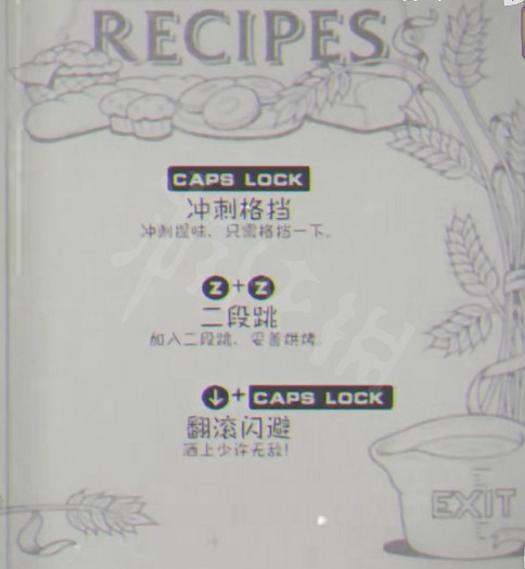 《茶杯頭》DLC新角色好用嗎？聖杯小姐技能一覽