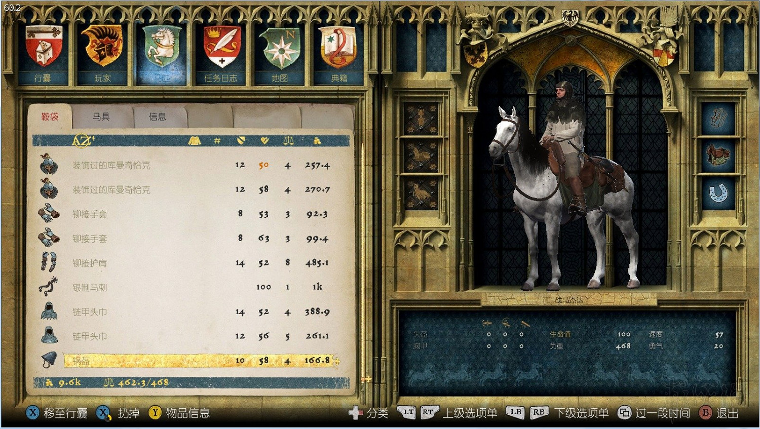 《天國降臨: 救贖》庫曼營地在哪?庫曼人兵營刷裝備致富方法圖文教學 《天國降臨: 救贖》庫曼營地在哪?庫曼人兵營刷裝備致富方法圖文教學