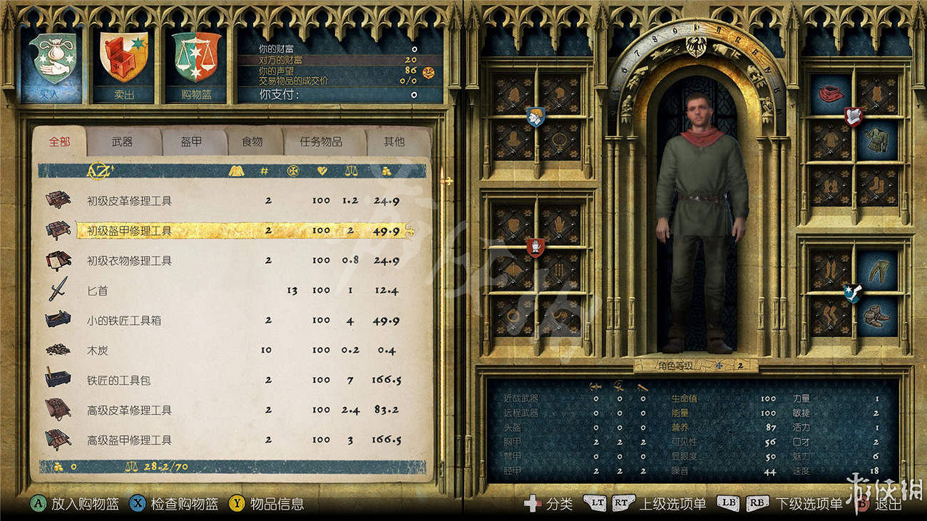 《天國降臨: 救贖》圖文全流程攻略 操作/介面+系統教學+全屬性/技能/天賦/裝備/合成+全主支線任務/全劇情/全Boss+短評 《天國降臨: 救贖》圖文全流程攻略 操作/介面+系統教學+全屬性/技能/天賦/裝備/合成+全主支線任務/全劇情/全Boss+短評