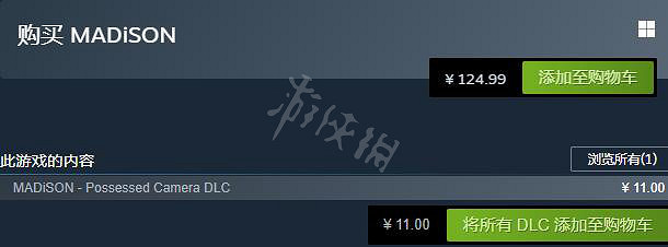 《麥迪遜》Steam多少錢?Madison遊戲價格介紹 《麥迪遜》Steam多少錢?Madison遊戲價格介紹