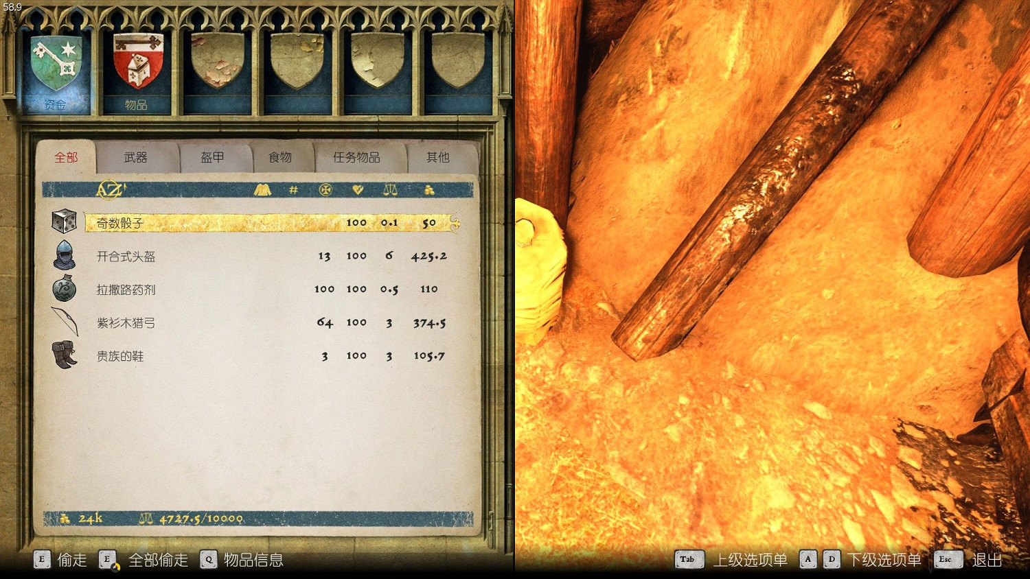 《天國降臨: 救贖》全地圖匯總 藏寶圖+古地圖位置及獎勵內容大全 《天國降臨: 救贖》全地圖匯總 藏寶圖+古地圖位置及獎勵內容大全