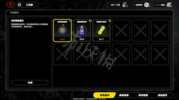 《絕區零》圖文攻略 全委托全角色全技能全裝備 《絕區零》圖文攻略 全委托全角色全技能全裝備