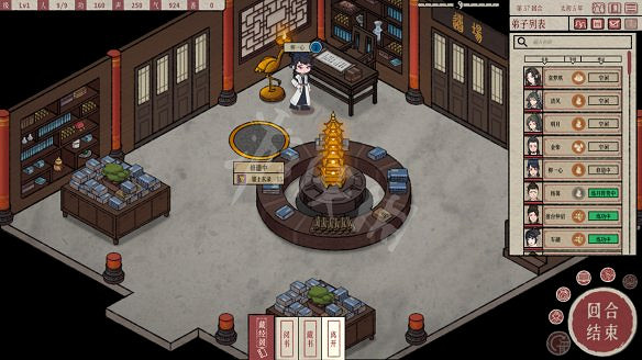 《天地歸虛》圖文攻略 全任務全Boss全丹藥全特性