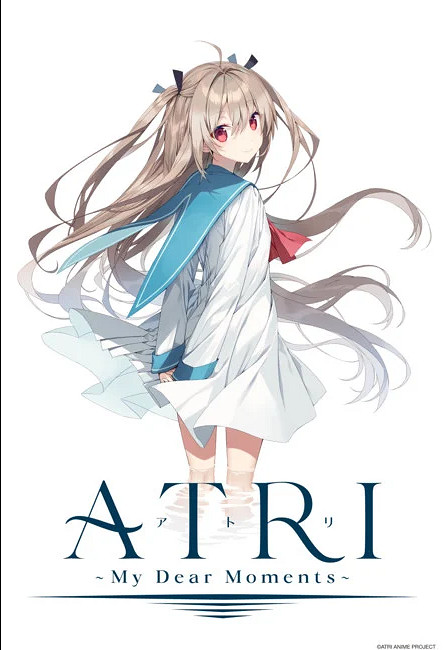 Aniplex視覺小說《亞托莉:我摯愛的時光》將改編動畫 Aniplex視覺小說《亞托莉:我摯愛的時光》將改編動畫