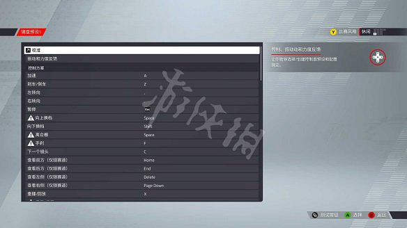 《F1 2022》圖文攻略 全模式全賽車解鎖全流程新手上手指南 《F1 2022》圖文攻略 全模式全賽車解鎖全流程新手上手指南