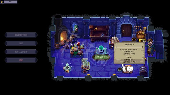 《亡靈巫師》圖文攻略 全法術全地形全流程全配件新手玩法指南 《亡靈巫師》圖文攻略 全法術全地形全流程全配件新手玩法指南