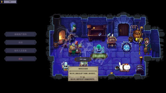 《亡靈巫師》圖文攻略 全法術全地形全流程全配件新手玩法指南 《亡靈巫師》圖文攻略 全法術全地形全流程全配件新手玩法指南