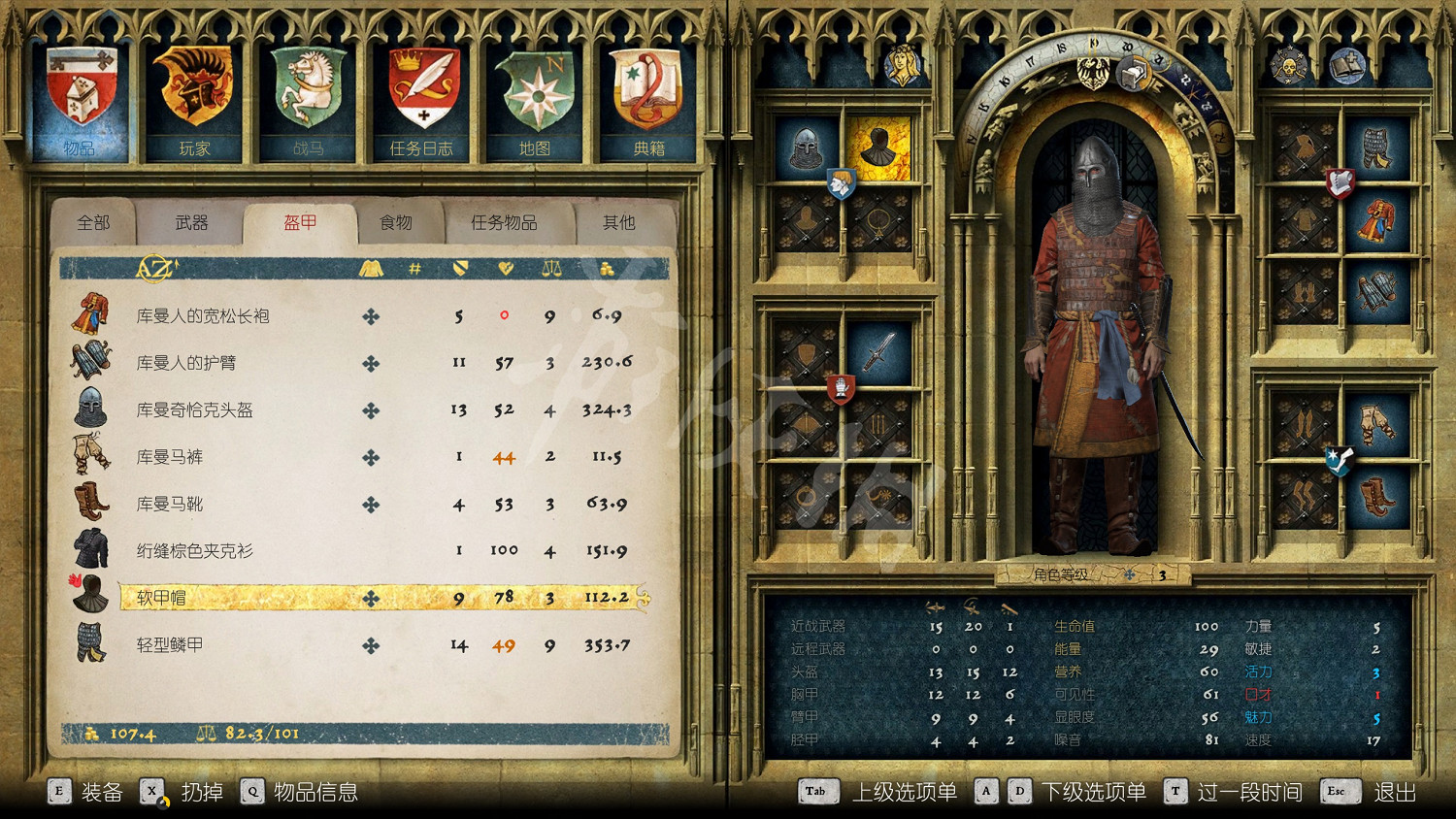 《天國降臨: 救贖》正式版圖文評測 遊戲值得買嗎? 《天國降臨: 救贖》正式版圖文評測 遊戲值得買嗎?