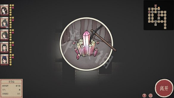 《天地歸虛》地圖玩法介紹 地圖怎麽玩？