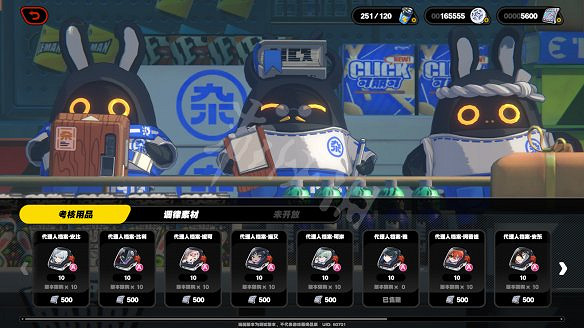 《絕區零》圖文攻略 全委托全角色全技能全裝備 《絕區零》圖文攻略 全委托全角色全技能全裝備