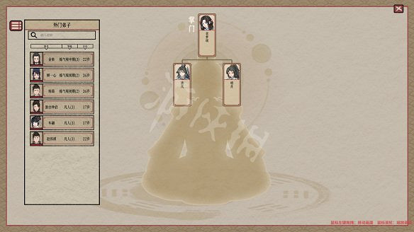 《天地歸虛》圖文攻略 全任務全Boss全丹藥全特性